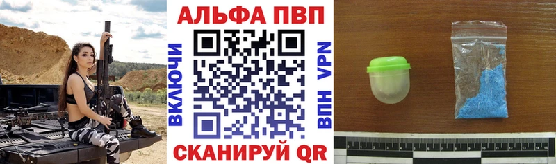Наркошоп купить Канабис  Меф  A-PVP  ГАШИШ  Катав-Ивановск