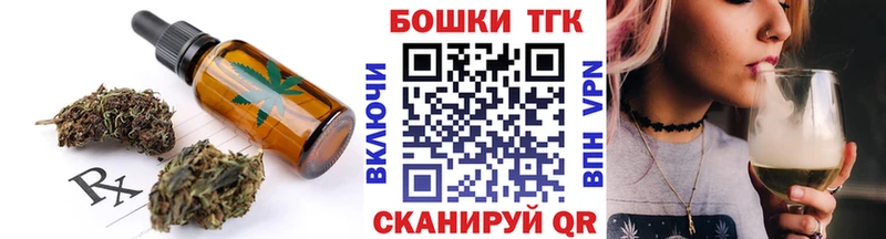 Купить где  Катав-Ивановск  Canna-Cookies марихуана 