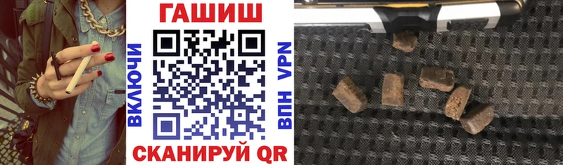 ГАШ VHQ  Купить где  Катав-Ивановск 