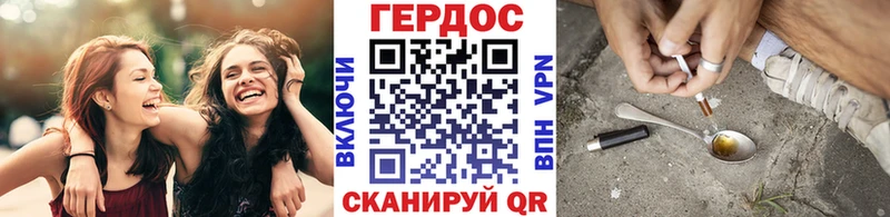 Купить  Катав-Ивановск  ГЕРОИН гречка 