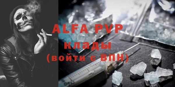 мдма Куйбышев