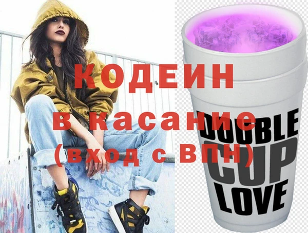 мдма Кулебаки