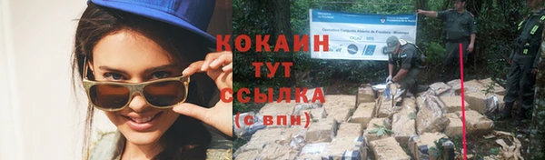 мдма Куйбышев