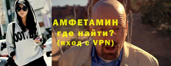 мдма Куйбышев