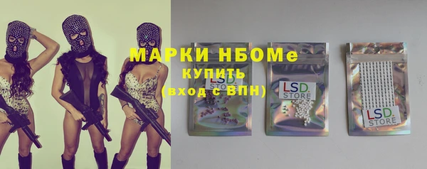 мдма Кулебаки