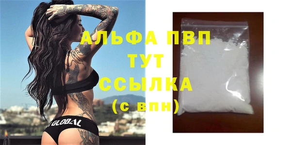 мдма Кулебаки