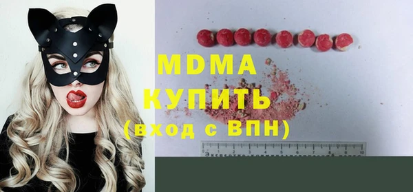 мдма Куйбышев