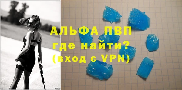 мдма Кулебаки
