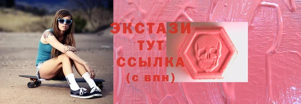 мдма Куйбышев