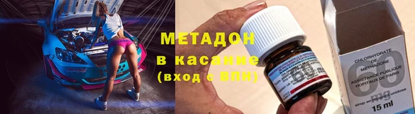 мдма Куйбышев