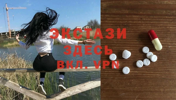 мдма Кулебаки