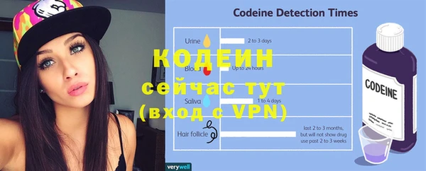 мдма Куйбышев