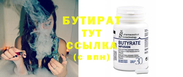мдма Куйбышев