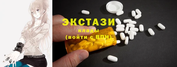 мдма Куйбышев