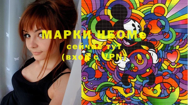 мдма Кулебаки