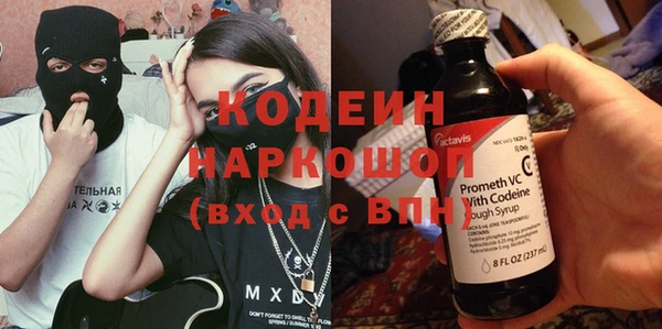 мдма Куйбышев