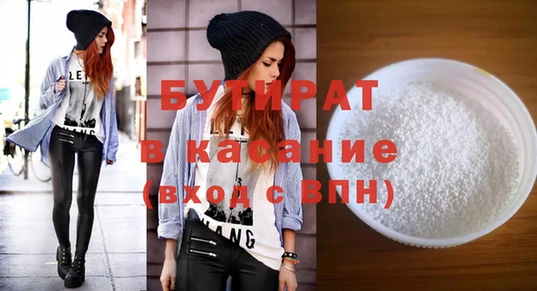 каннабис Сясьстрой