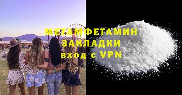 мдма Кулебаки