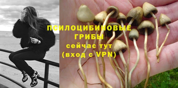 мдма Куйбышев