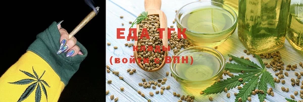 мдма Кулебаки