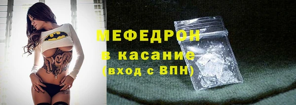 мдма Куйбышев