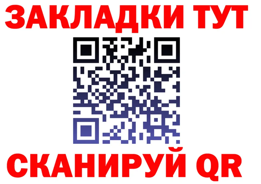 МЕФ 4 MMC tor мориарти гидра Катав-Ивановск