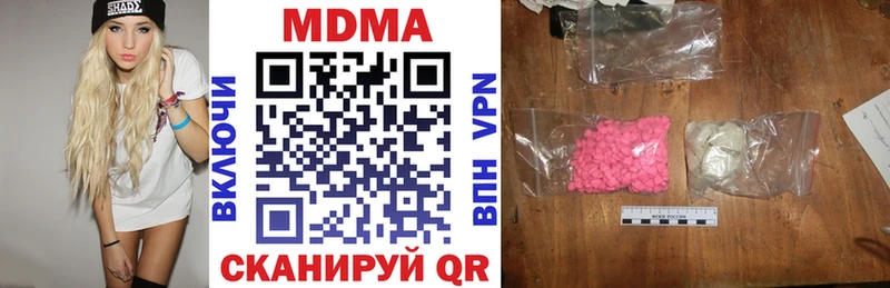 MDMA crystal  Купить где  Катав-Ивановск 