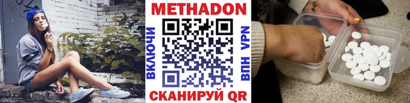 Купить закладки  Катав-Ивановск  Метадон methadone 