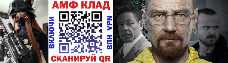 Первитин пудра Катав-Ивановск