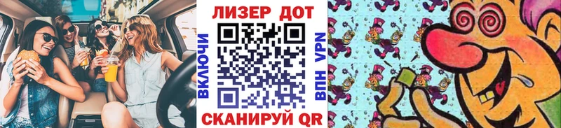 Наркотические марки 1,5мг  Купить где  Катав-Ивановск 