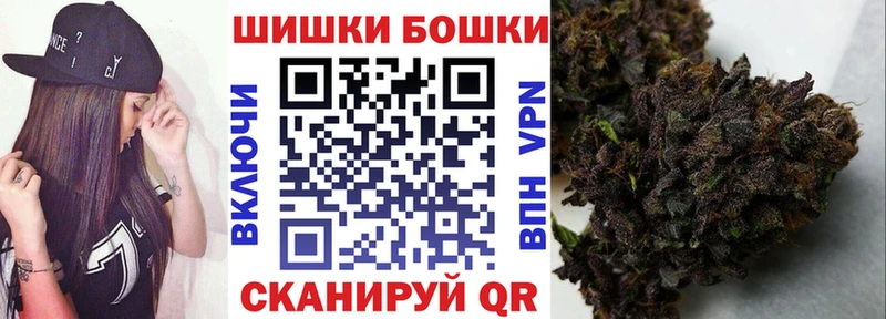 Купить закладки  Катав-Ивановск  Каннабис AK-47 